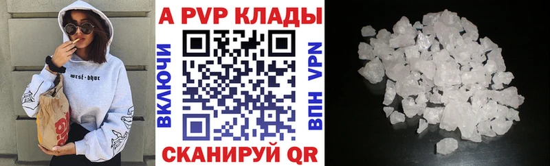 Купить где  Пустошка  Альфа ПВП СК 