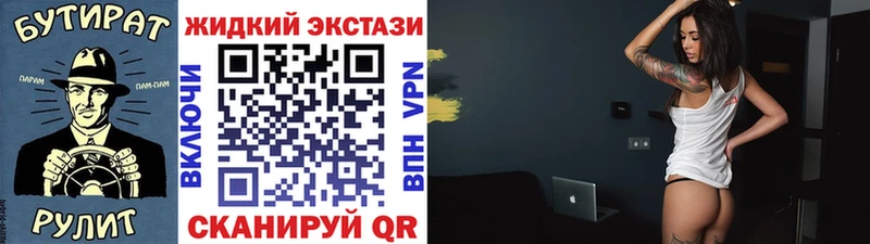 Купить закладки  Пустошка  Бутират оксибутират 
