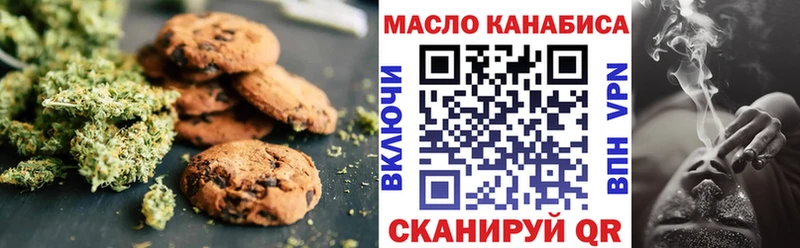 Купить  Пустошка  Cannafood конопля 