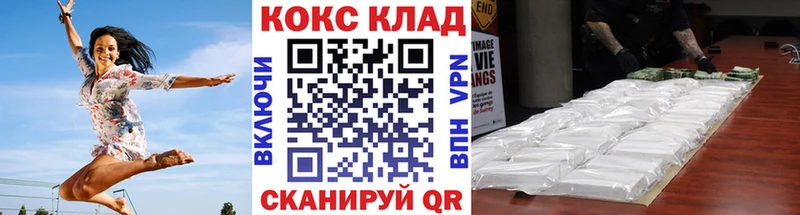 COCAIN Fish Scale  Купить  Пустошка 