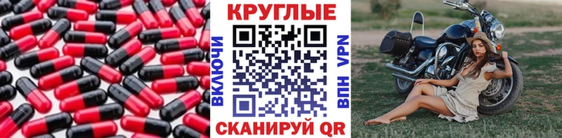 Купить закладки  Пустошка  Ecstasy mix 