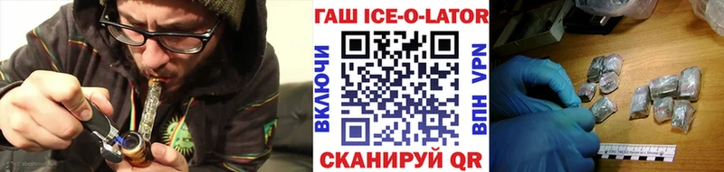 Купить  Пустошка  ГАШ гашик 