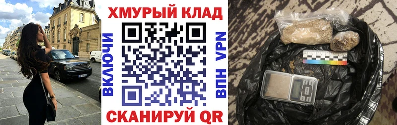 Купить  Пустошка  Героин гречка 