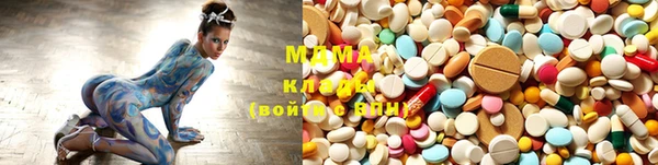 кокаин премиум Богородицк