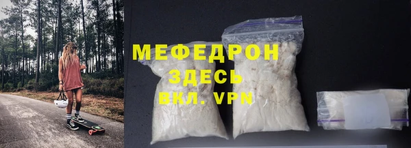 ПСИЛОЦИБИНОВЫЕ ГРИБЫ Богородск