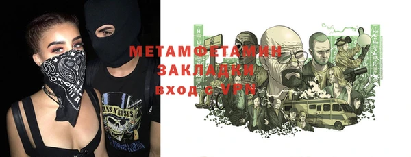 ПСИЛОЦИБИНОВЫЕ ГРИБЫ Богородск