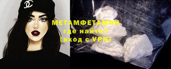 ПСИЛОЦИБИНОВЫЕ ГРИБЫ Богородск