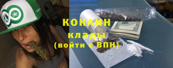 кокаин премиум Богородицк