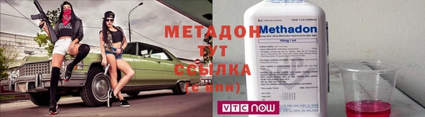 кокаин премиум Богородицк