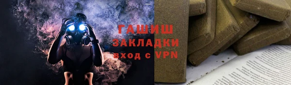 кокаин премиум Богородицк