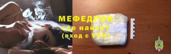 кокаин премиум Богородицк