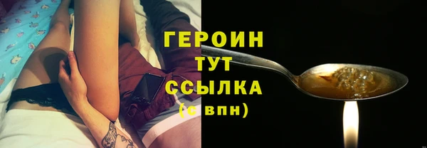 кокаин премиум Богородицк