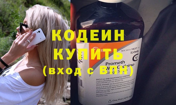 ПСИЛОЦИБИНОВЫЕ ГРИБЫ Богородск