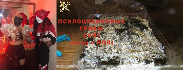 кокаин премиум Богородицк