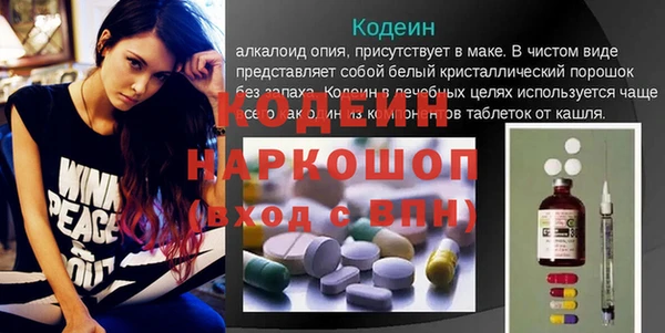 мяу мяу мука Богданович
