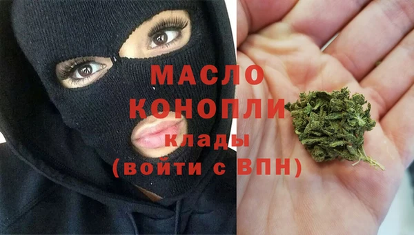 кокаин премиум Богородицк