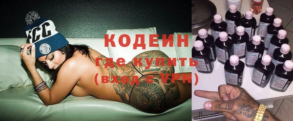 кокаин премиум Богородицк