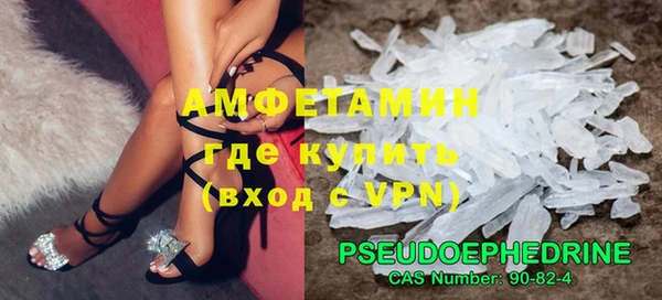 ПСИЛОЦИБИНОВЫЕ ГРИБЫ Богородск