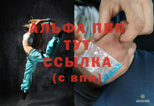 кокаин премиум Богородицк