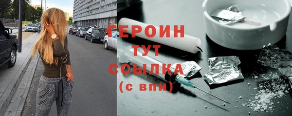 ПСИЛОЦИБИНОВЫЕ ГРИБЫ Богородск