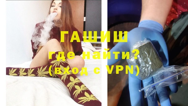 кокаин премиум Богородицк