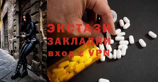 ПСИЛОЦИБИНОВЫЕ ГРИБЫ Богородск