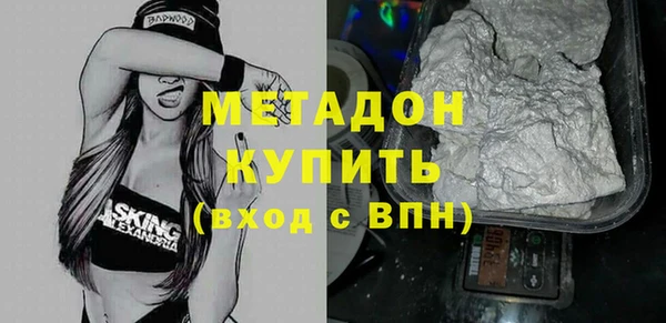 ПСИЛОЦИБИНОВЫЕ ГРИБЫ Богородск