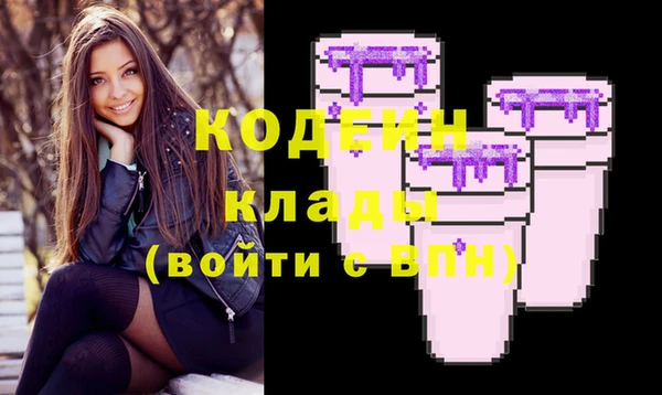 кокаин премиум Богородицк