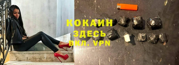 ПСИЛОЦИБИНОВЫЕ ГРИБЫ Богородск
