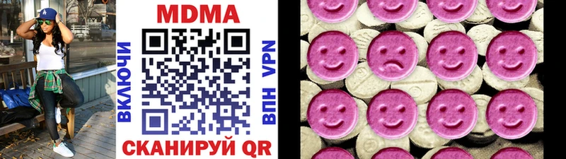 Купить закладки  Пустошка  MDMA crystal 