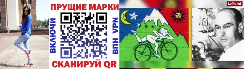 Купить  Пустошка  Марки NBOMe 1,8мг 