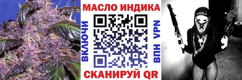 Купить закладки  Пустошка  Дистиллят ТГК гашишное масло 