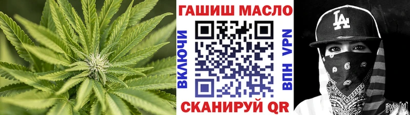 ТГК вейп с тгк Пустошка